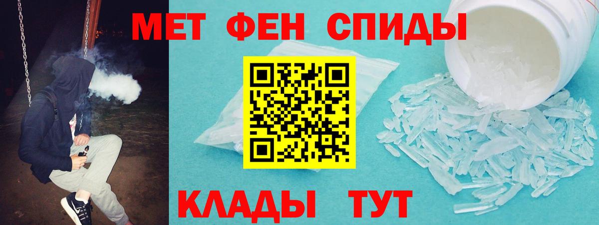 Лангепас  Амфетамин VHQ  Amphetamine  Вход с VPN 