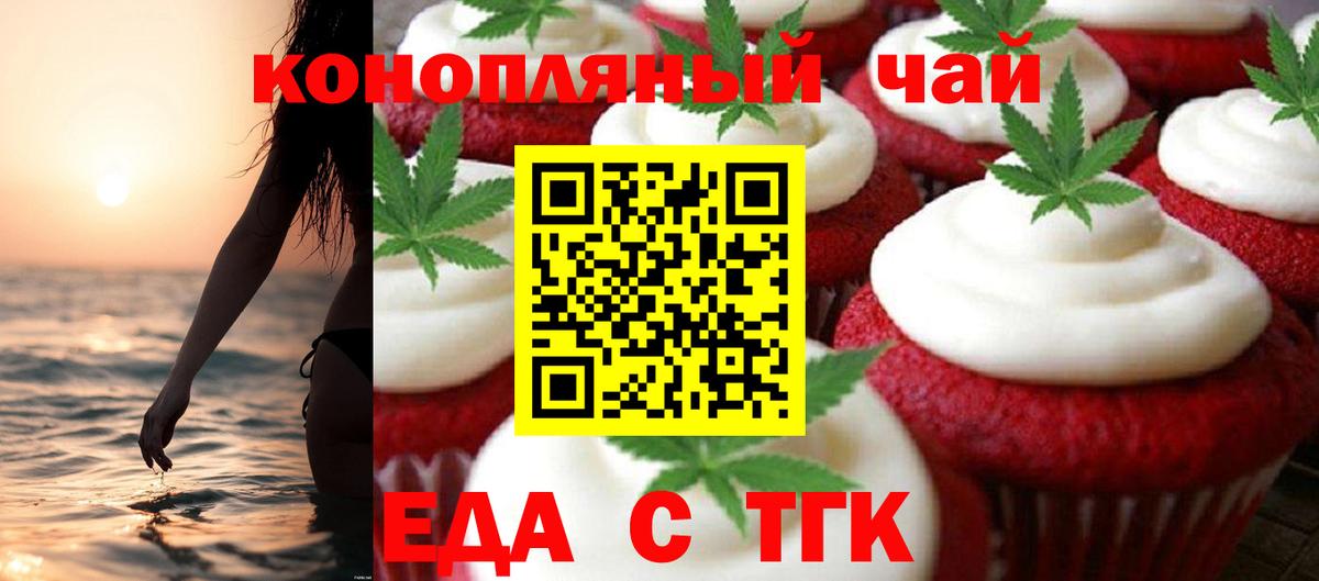 Лангепас  Canna-Cookies марихуана  Вход с VPN 