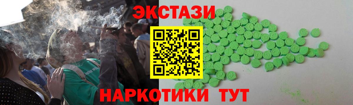 Экстази Cube  Экстази  Вход с VPN  Лангепас  Ecstasy бентли 