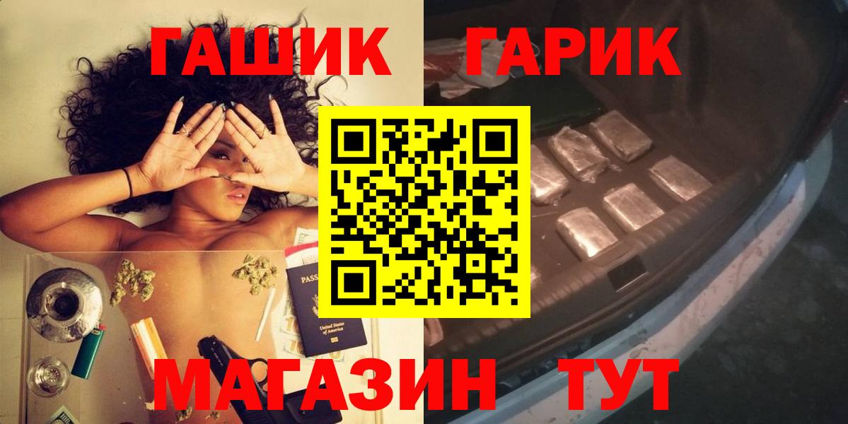 Лангепас  ГАШИШ индика сатива  ГАШ  ГАШИШ AMNESIA HAZE  купить   Вход с VPN 