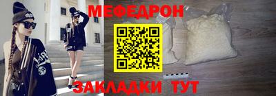 гидра Дмитров