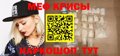 гидра Дмитров