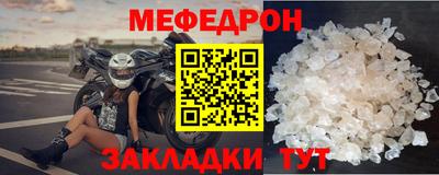 гидра Дмитров