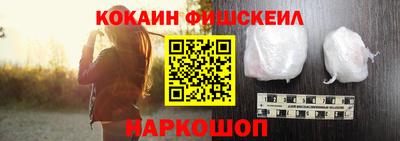 гидра Дмитров