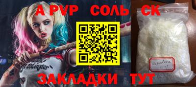 мефедрон VHQ Железногорск