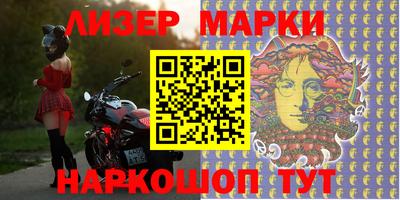 гидра Дмитров