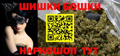 гидра Дмитров