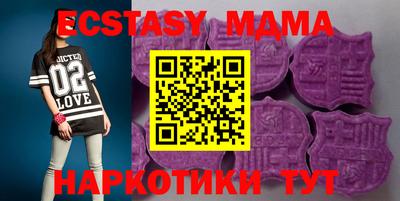 mdma Долгопрудный