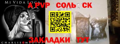 гидра Дмитров