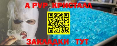 гидра Дмитров