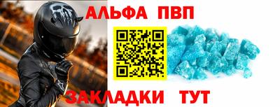 гидра Дмитров
