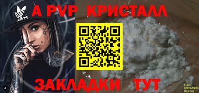 гидра Дмитров