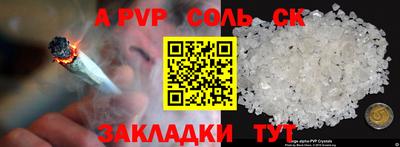 гидра Дмитров