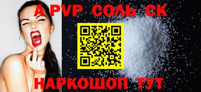 mdma Долгопрудный