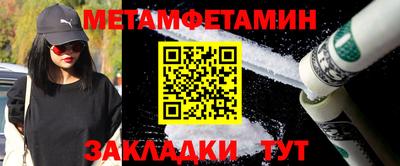 винт Добрянка