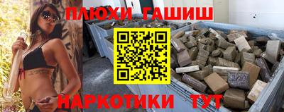 марки nbome Железноводск