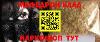 винт Добрянка