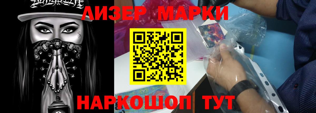 LSD-25 экстази кислота Лангепас
