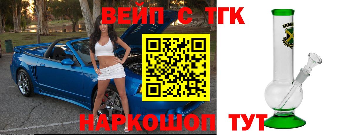 ТГК Wax  Вход с VPN  Лангепас 